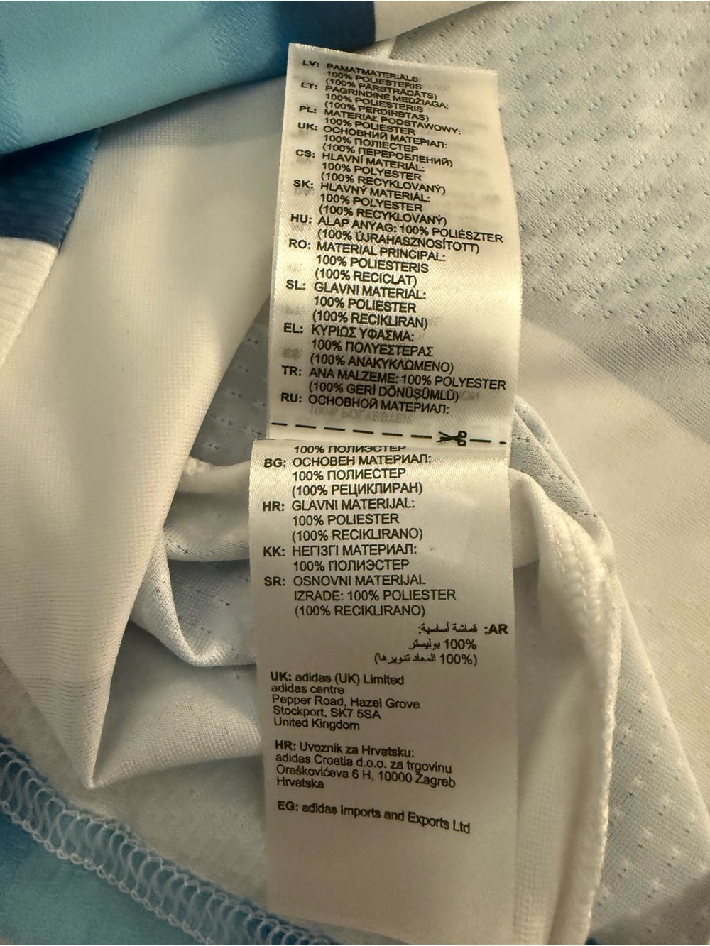 Adidas Argentina Lionel Messi White (Home) “Pitch Version” Soccer Jersey (NEW) - Picture 9 of 16